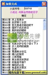 芒果体育官方app